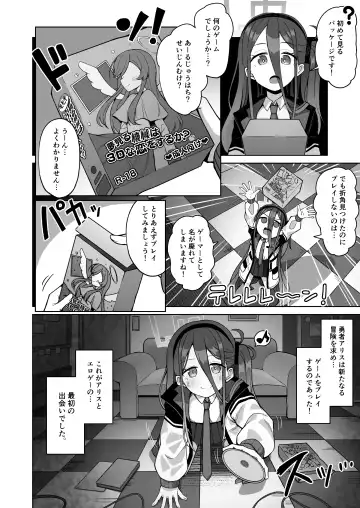 [Kurohagane] ARIS in wonderland Fhentai - Page 4