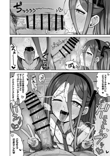 [Kurohagane] ARIS in wonderland Fhentai - Page 42