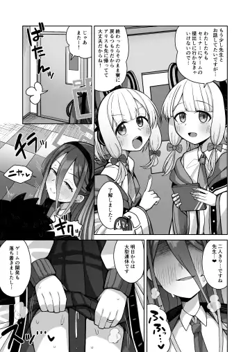 [Kurohagane] ARIS in wonderland Fhentai - Page 61