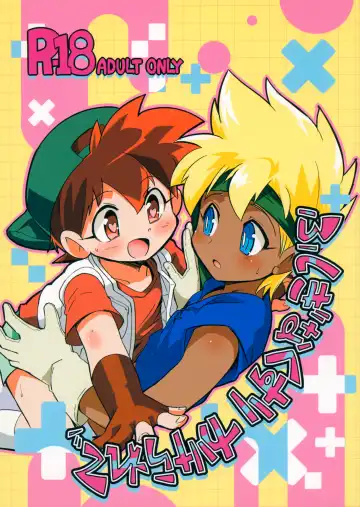 Read [Kamaboko Red] Fushigi na Kusuri Kakerarete - Fhentai