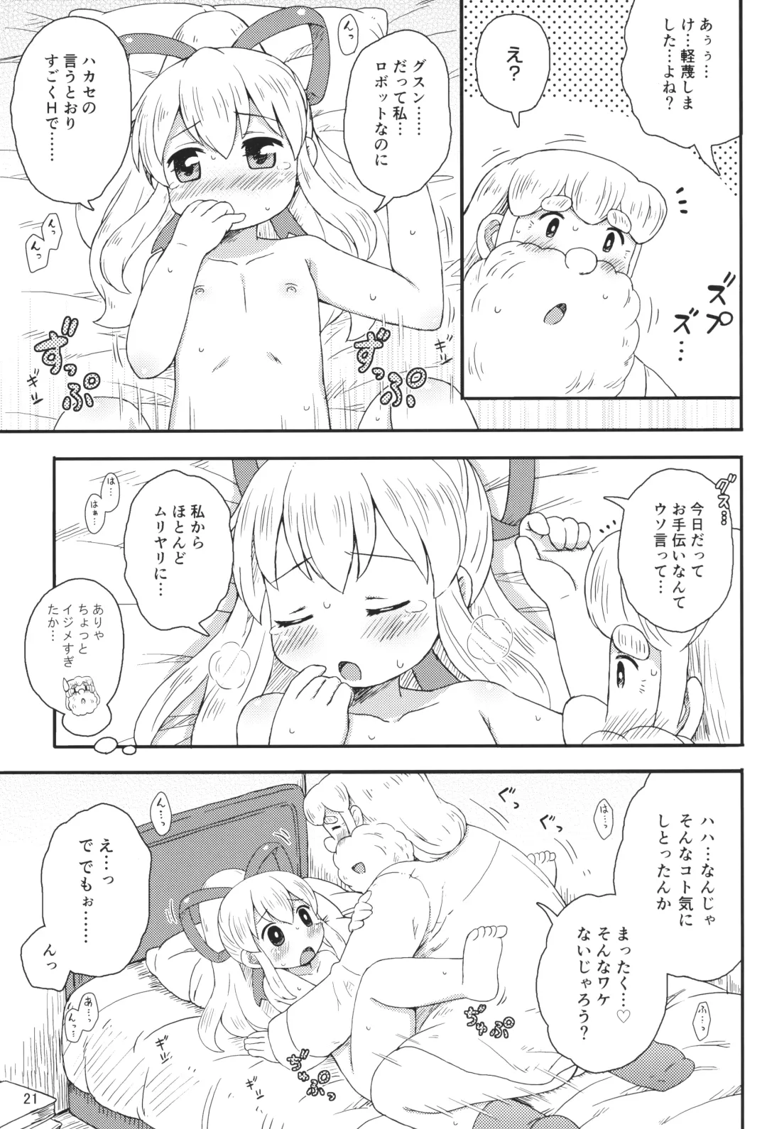 [Mizuno Mumomo] Roll-chan wa motto Gakushuu-chuu Fhentai - Page 20