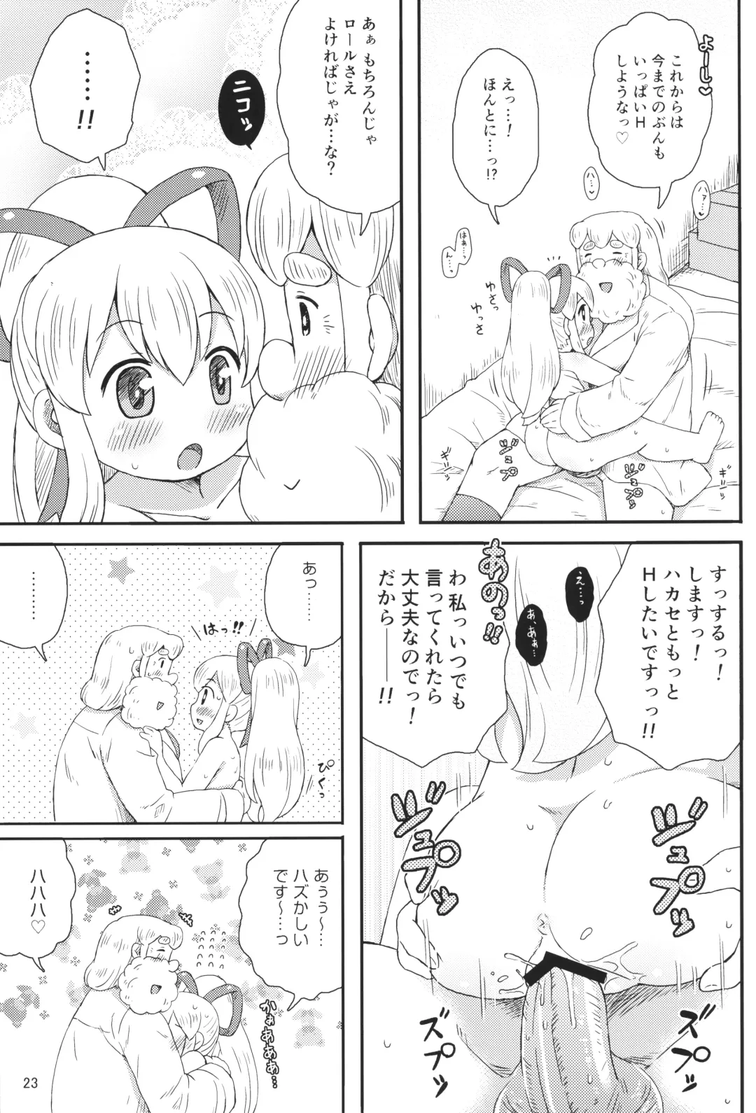 [Mizuno Mumomo] Roll-chan wa motto Gakushuu-chuu Fhentai - Page 22