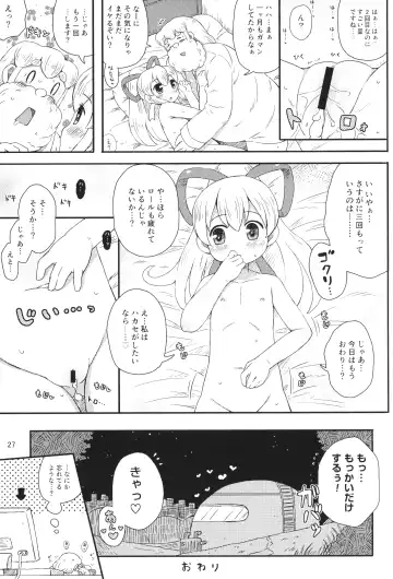 [Mizuno Mumomo] Roll-chan wa motto Gakushuu-chuu Fhentai - Page 26