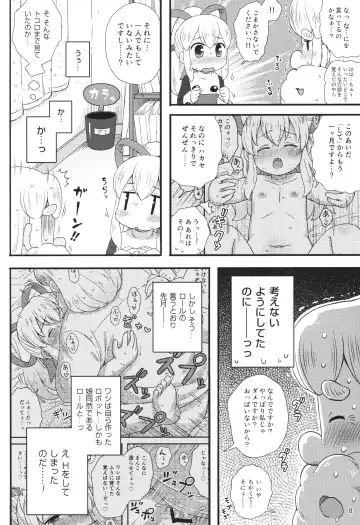 [Mizuno Mumomo] Roll-chan wa motto Gakushuu-chuu Fhentai - Page 7