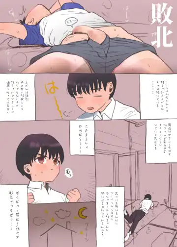 [Numata Chihiro] Rakugaki Matome Fhentai - Page 13