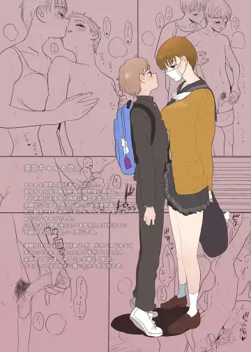 [Numata Chihiro] Rakugaki Matome Fhentai - Page 20