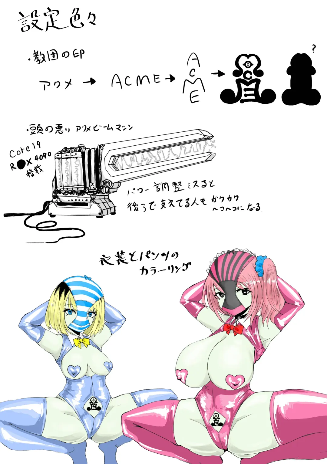 Zecchou e Michibiku Cult ~JK Mekkyakushi wa Kairaku no Yorokobi o Karada ni Kizamu~ Fhentai - Page 48