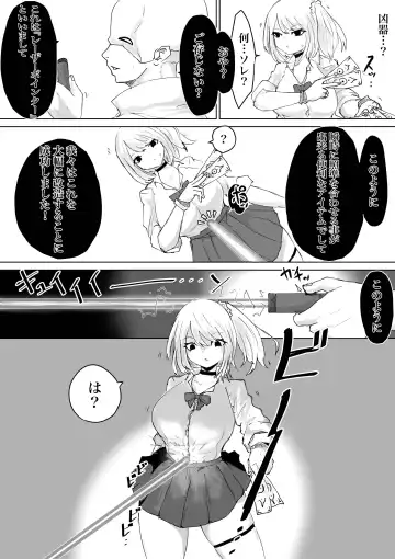 Zecchou e Michibiku Cult ~JK Mekkyakushi wa Kairaku no Yorokobi o Karada ni Kizamu~ Fhentai - Page 10