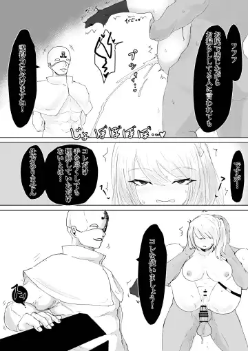 Zecchou e Michibiku Cult ~JK Mekkyakushi wa Kairaku no Yorokobi o Karada ni Kizamu~ Fhentai - Page 20