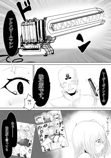 Zecchou e Michibiku Cult ~JK Mekkyakushi wa Kairaku no Yorokobi o Karada ni Kizamu~ Fhentai - Page 21