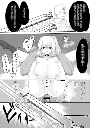 Zecchou e Michibiku Cult ~JK Mekkyakushi wa Kairaku no Yorokobi o Karada ni Kizamu~ Fhentai - Page 22