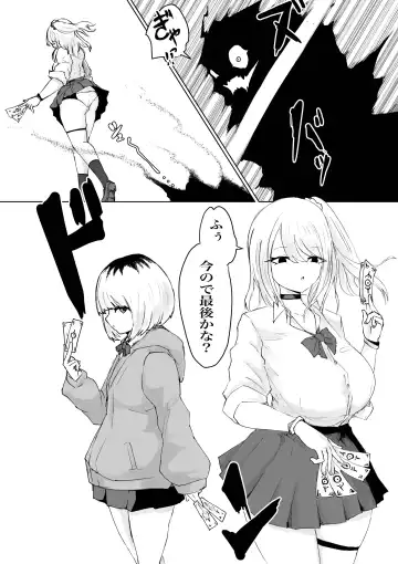 Zecchou e Michibiku Cult ~JK Mekkyakushi wa Kairaku no Yorokobi o Karada ni Kizamu~ Fhentai - Page 3
