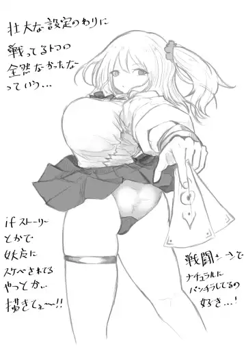 Zecchou e Michibiku Cult ~JK Mekkyakushi wa Kairaku no Yorokobi o Karada ni Kizamu~ Fhentai - Page 47