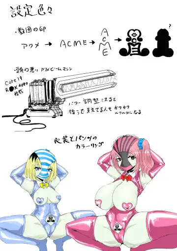 Zecchou e Michibiku Cult ~JK Mekkyakushi wa Kairaku no Yorokobi o Karada ni Kizamu~ Fhentai - Page 48