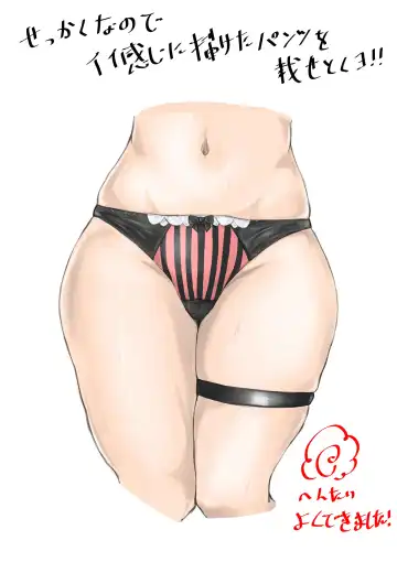 Zecchou e Michibiku Cult ~JK Mekkyakushi wa Kairaku no Yorokobi o Karada ni Kizamu~ Fhentai - Page 49