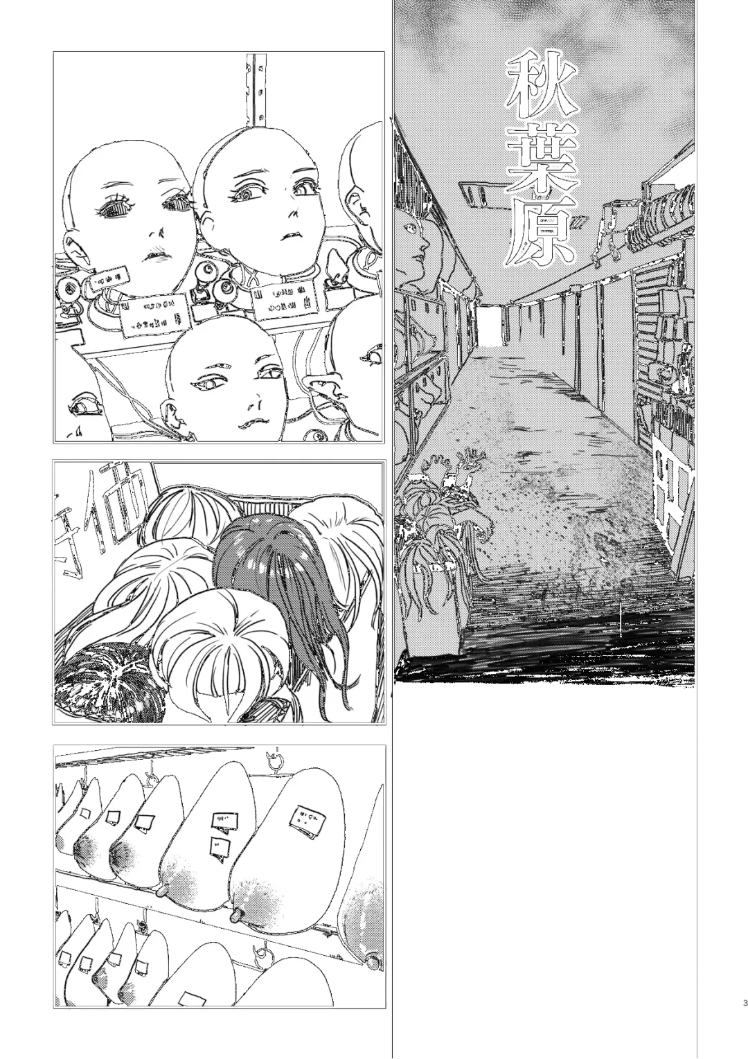 [Ken Sogen] better than SEX:A Fhentai - Page 2