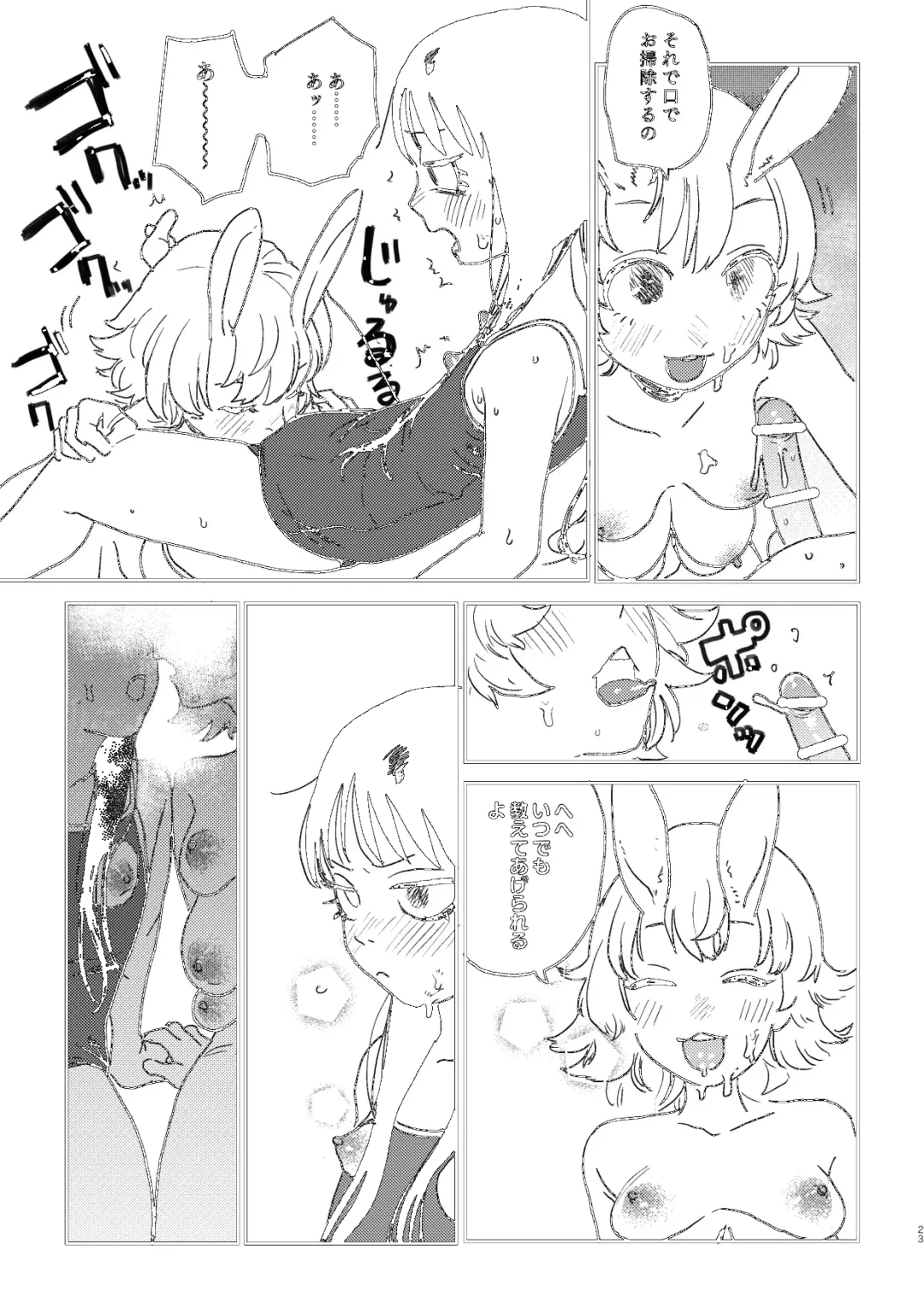 [Ken Sogen] better than SEX:A Fhentai - Page 22