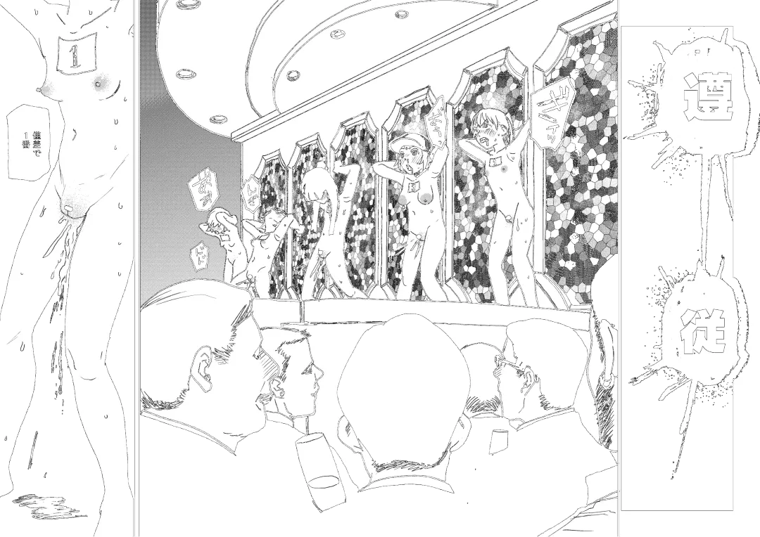 [Ken Sogen] better than SEX:A Fhentai - Page 23