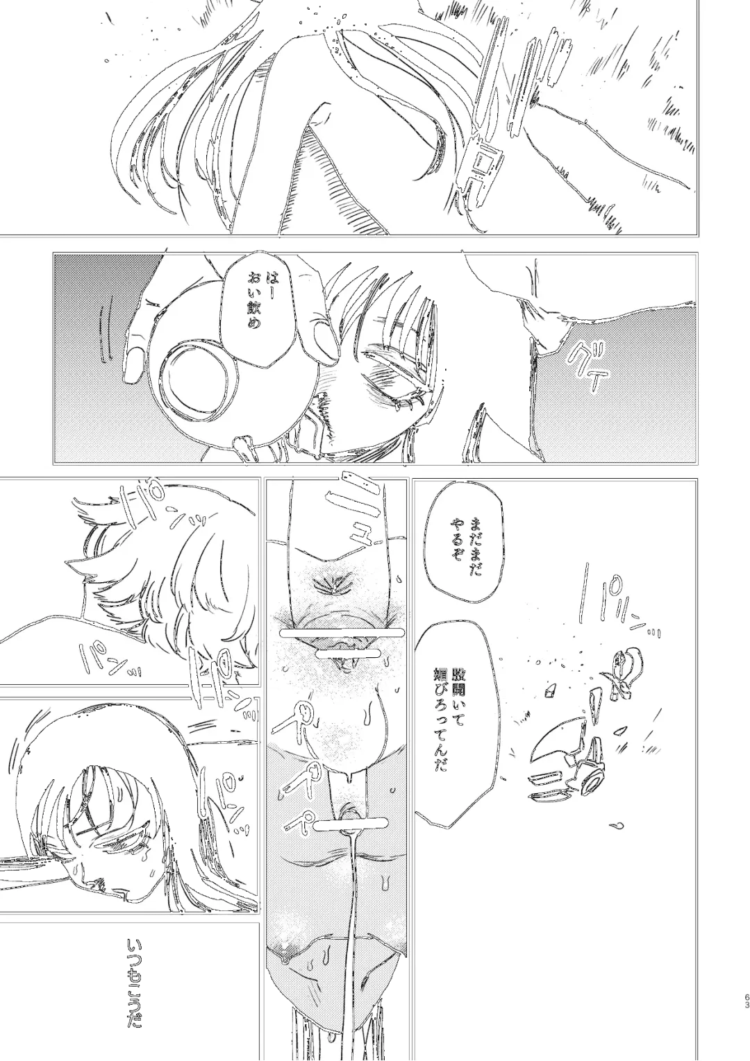 [Ken Sogen] better than SEX:A Fhentai - Page 59