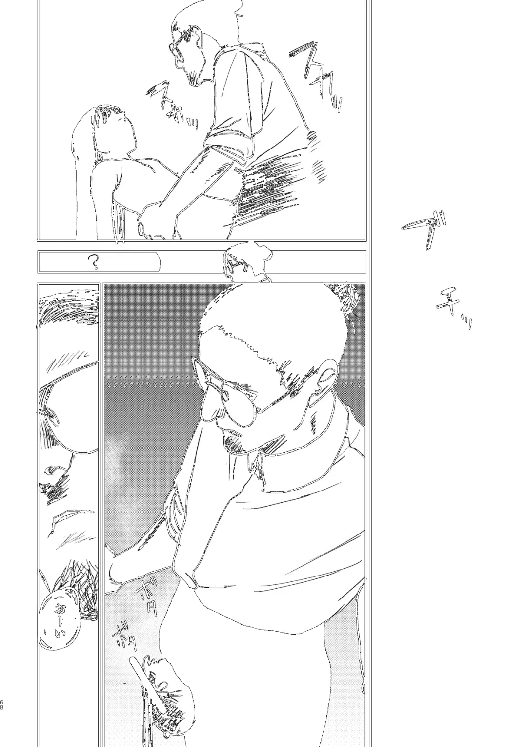 [Ken Sogen] better than SEX:A Fhentai - Page 64