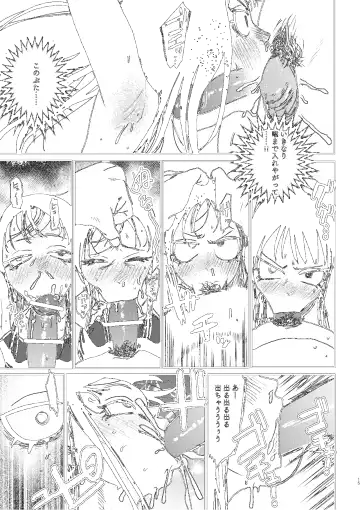 [Ken Sogen] better than SEX:A Fhentai - Page 14