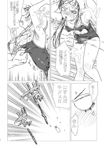 [Ken Sogen] better than SEX:A Fhentai - Page 17