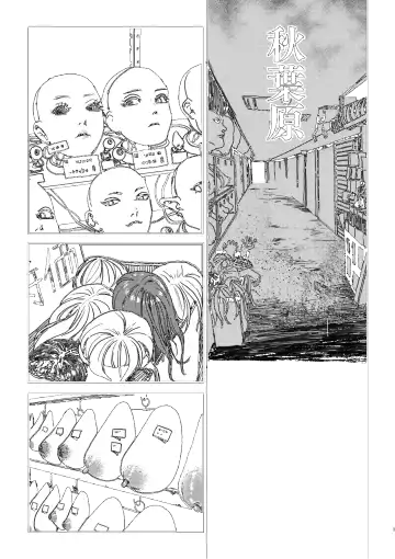 [Ken Sogen] better than SEX:A Fhentai - Page 2