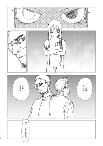 [Ken Sogen] better than SEX:A Fhentai - Page 26