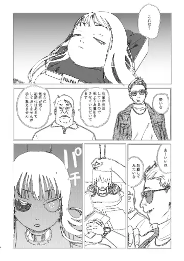 [Ken Sogen] better than SEX:A Fhentai - Page 3