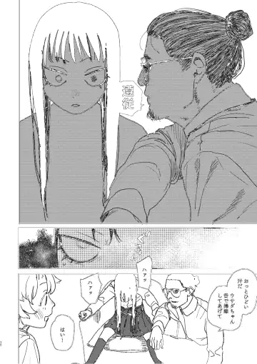 [Ken Sogen] better than SEX:A Fhentai - Page 34