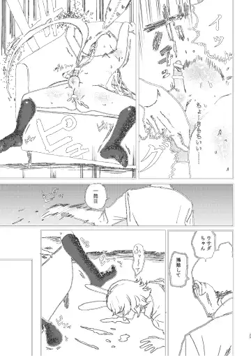 [Ken Sogen] better than SEX:A Fhentai - Page 37