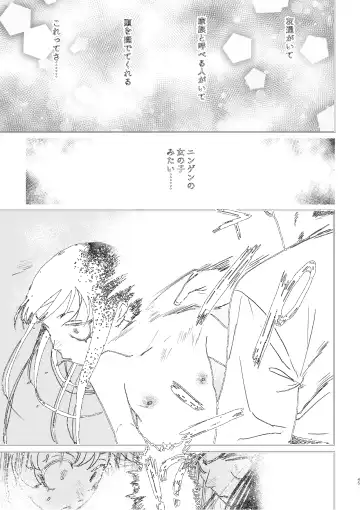 [Ken Sogen] better than SEX:A Fhentai - Page 43