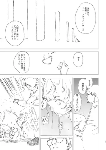 [Ken Sogen] better than SEX:A Fhentai - Page 45