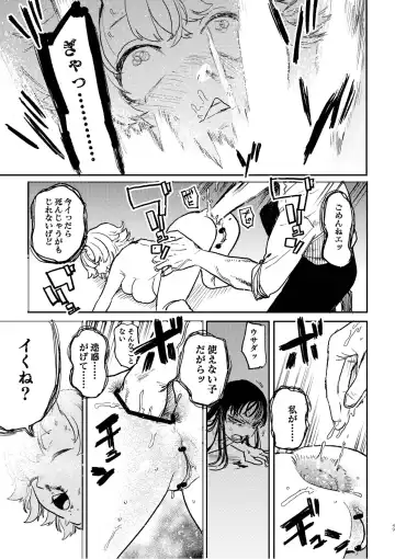 [Ken Sogen] better than SEX:A Fhentai - Page 47