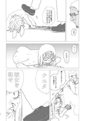 [Ken Sogen] better than SEX:A Fhentai - Page 49