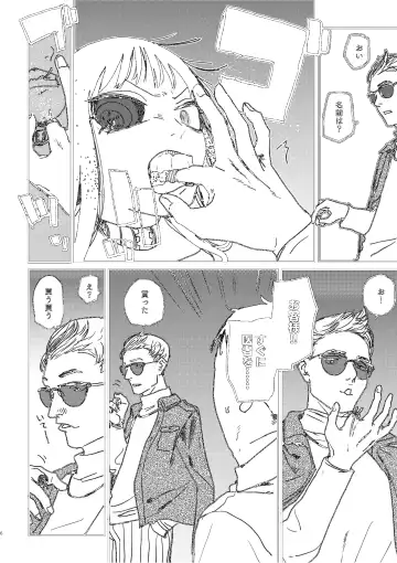 [Ken Sogen] better than SEX:A Fhentai - Page 5