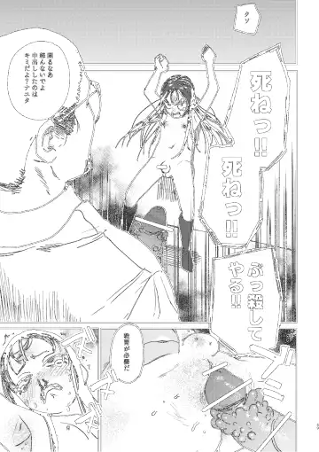 [Ken Sogen] better than SEX:A Fhentai - Page 56