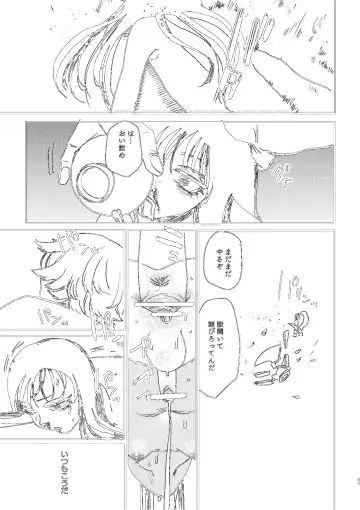 [Ken Sogen] better than SEX:A Fhentai - Page 59