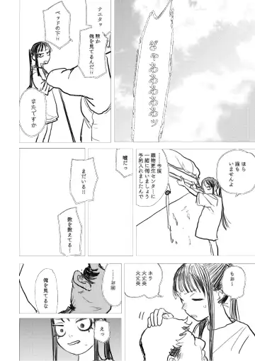 [Ken Sogen] better than SEX:A Fhentai - Page 60