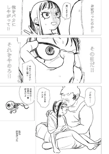 [Ken Sogen] better than SEX:A Fhentai - Page 61