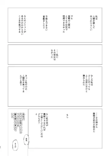 [Ken Sogen] better than SEX:A Fhentai - Page 62