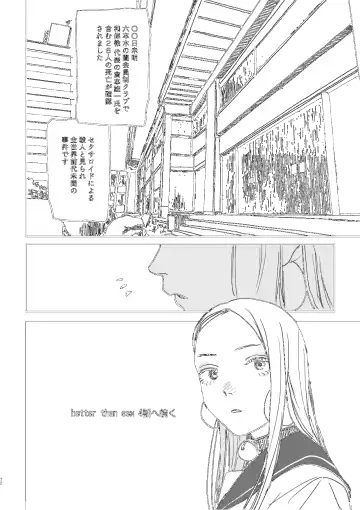 [Ken Sogen] better than SEX:A Fhentai - Page 68