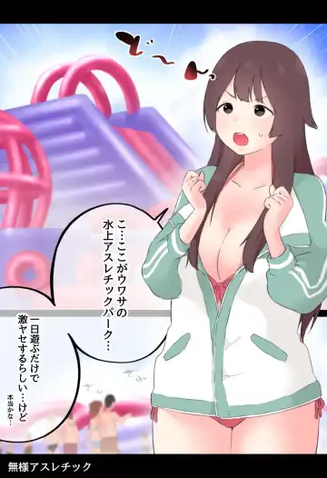 Read [Hararame] Buzama Asurechikku - Fhentai