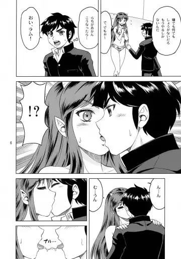 [Yasu Rintarou] Mirarete Suru no wa Iyadaccha! Fhentai - Page 5
