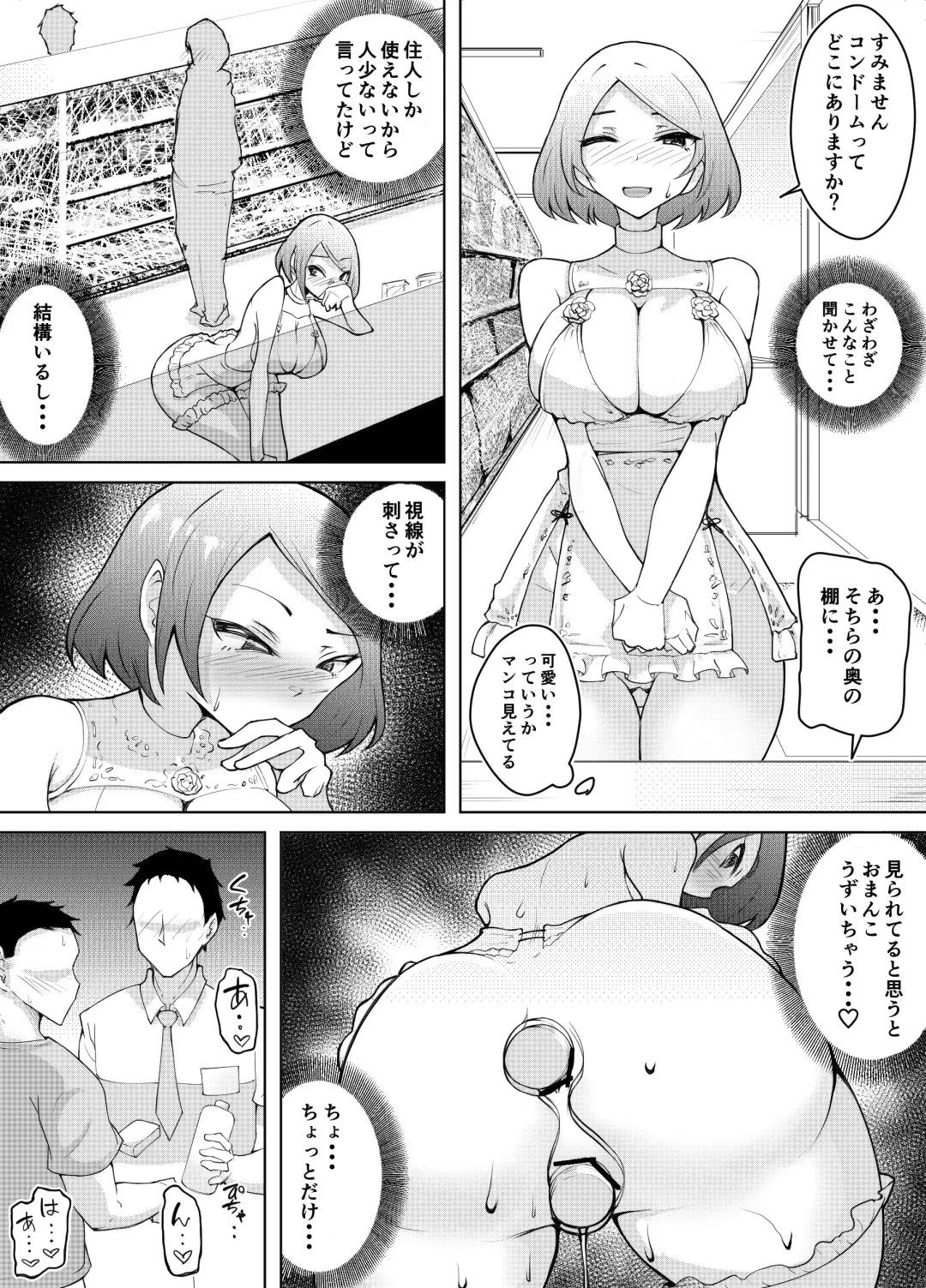 Karume no Kanojo ga Kantan ni NTRrete kara Fhentai - Page 53