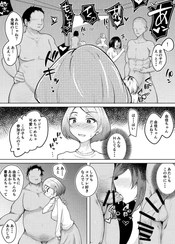 Karume no Kanojo ga Kantan ni NTRrete kara Fhentai - Page 11