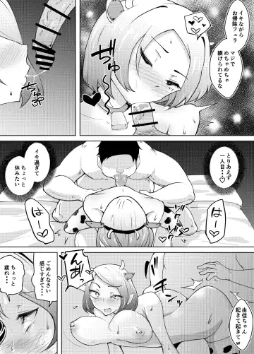 Karume no Kanojo ga Kantan ni NTRrete kara Fhentai - Page 31