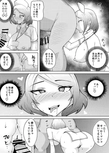 Karume no Kanojo ga Kantan ni NTRrete kara Fhentai - Page 49