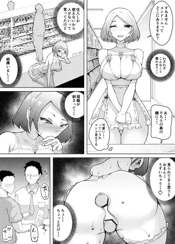 Karume no Kanojo ga Kantan ni NTRrete kara Fhentai - Page 53