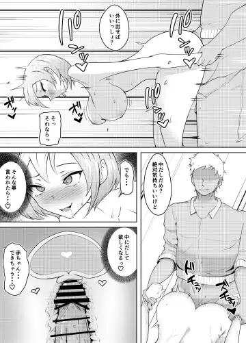 Karume no Kanojo ga Kantan ni NTRrete kara Fhentai - Page 72